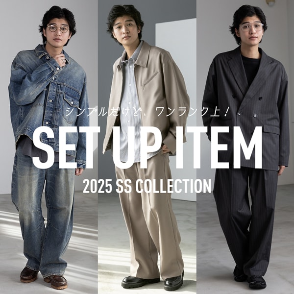 【MENS】セットアップ