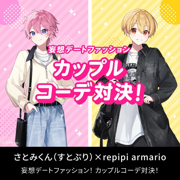 公式]レピピアルマリオ（repipi armario）通販