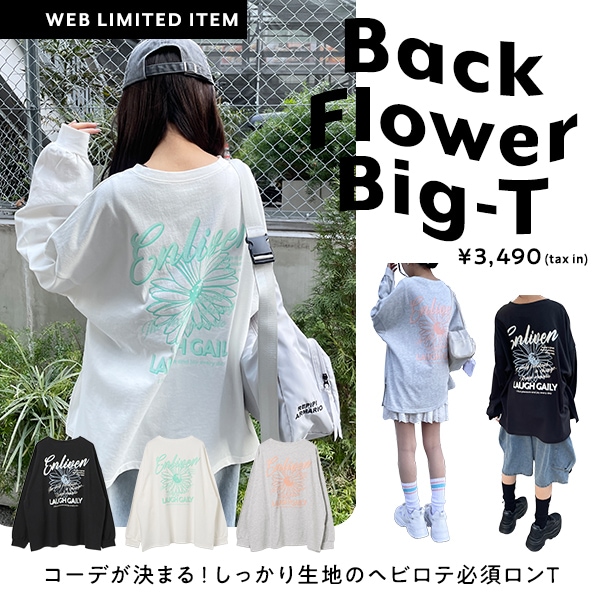 WEB限定BACKフラワービッグT