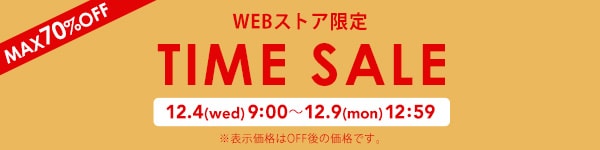 timesale