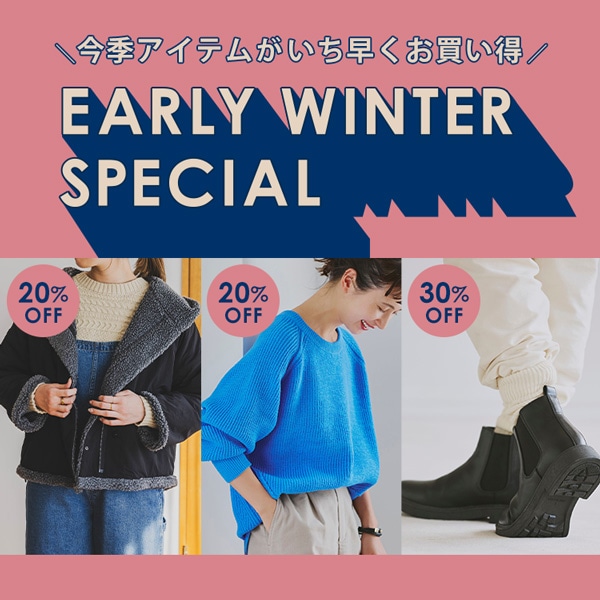 earlywinterspecial