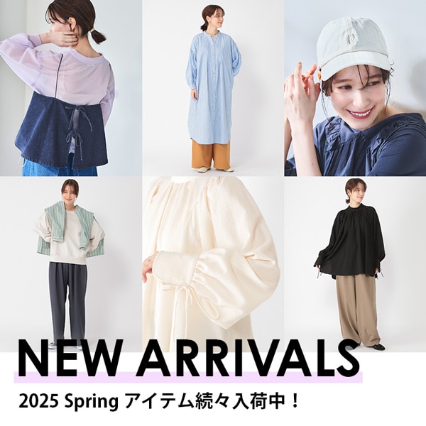 NEW ARRIVALS