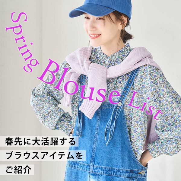 Spring Blouse