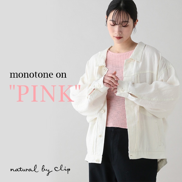 monotone on PINK