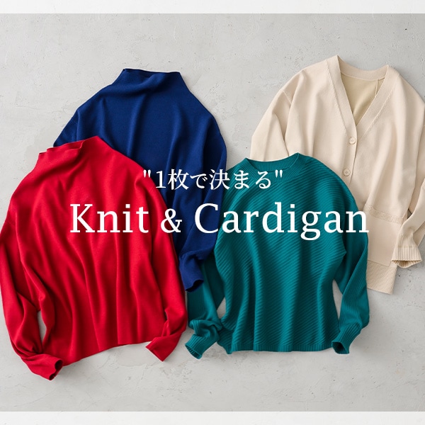 KNIT＆CARDIGAN