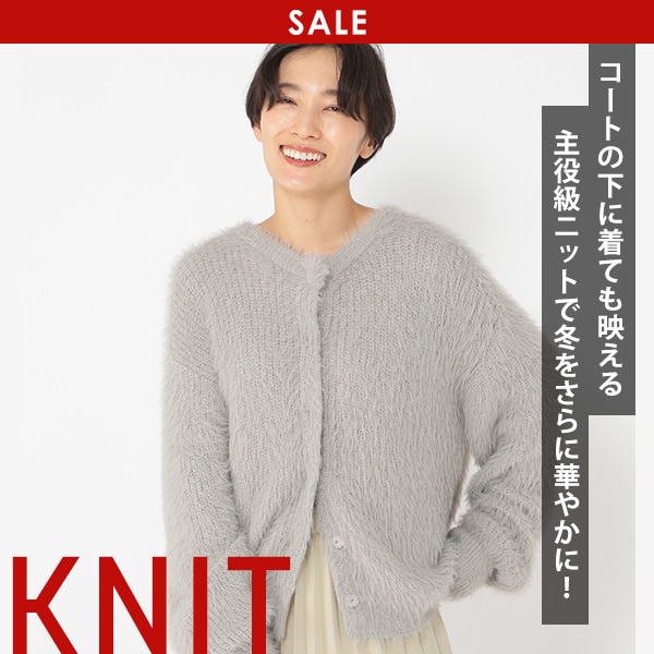 セールKNIT