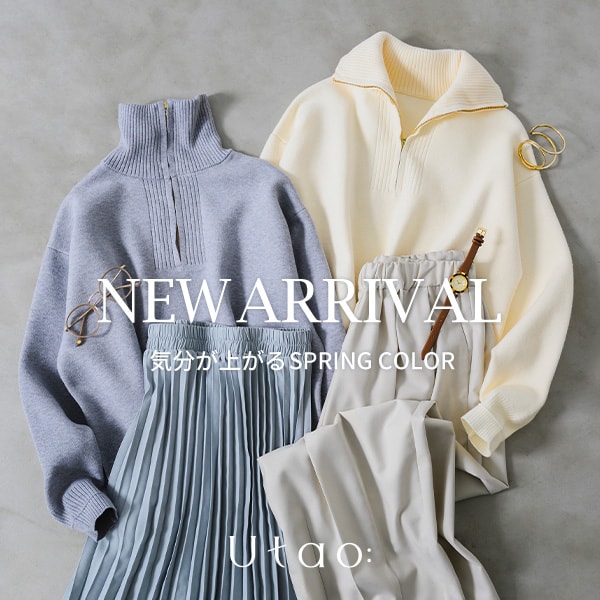 NEW ARRIVAL