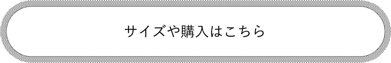 ナチュアルアップブラ