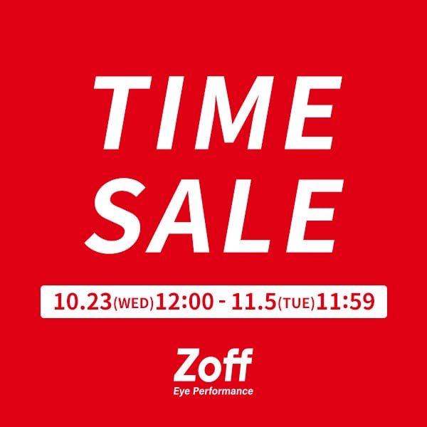 timesale